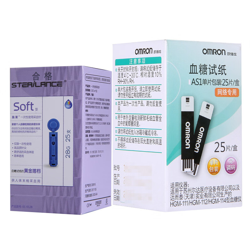 <strong>欧姆龙血糖仪HGM-112 HGM-114家用准确全自动 血糖测试仪器测血糖试纸AS1 25试纸+25针头+25消毒片</strong>