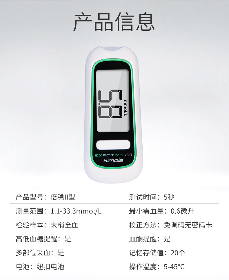 详情-12.jpg