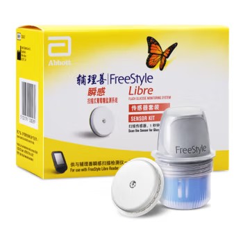 雅培辅理善瞬感探头血糖仪传感器扫描式葡萄糖监测系统动态监测扫描仪家用进口测血糖全自动 传感器探头*1枚+多枚更划算