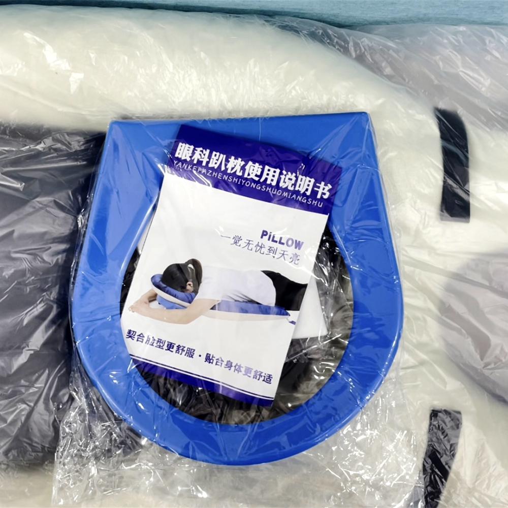 趴睡枕
