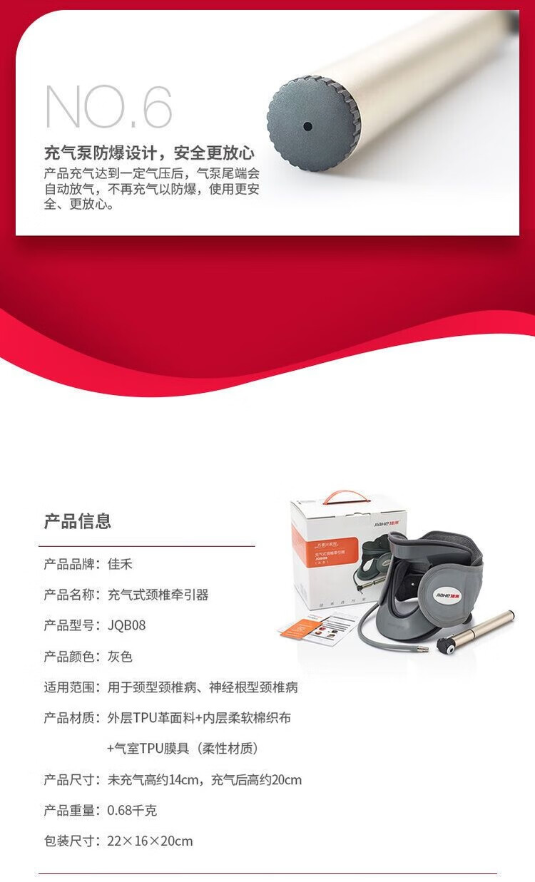 详情-11.jpg